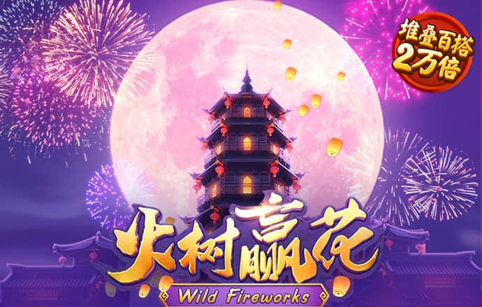新莆京官方app平台下载