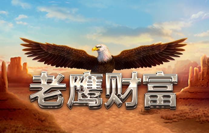 易博体育平台手机版